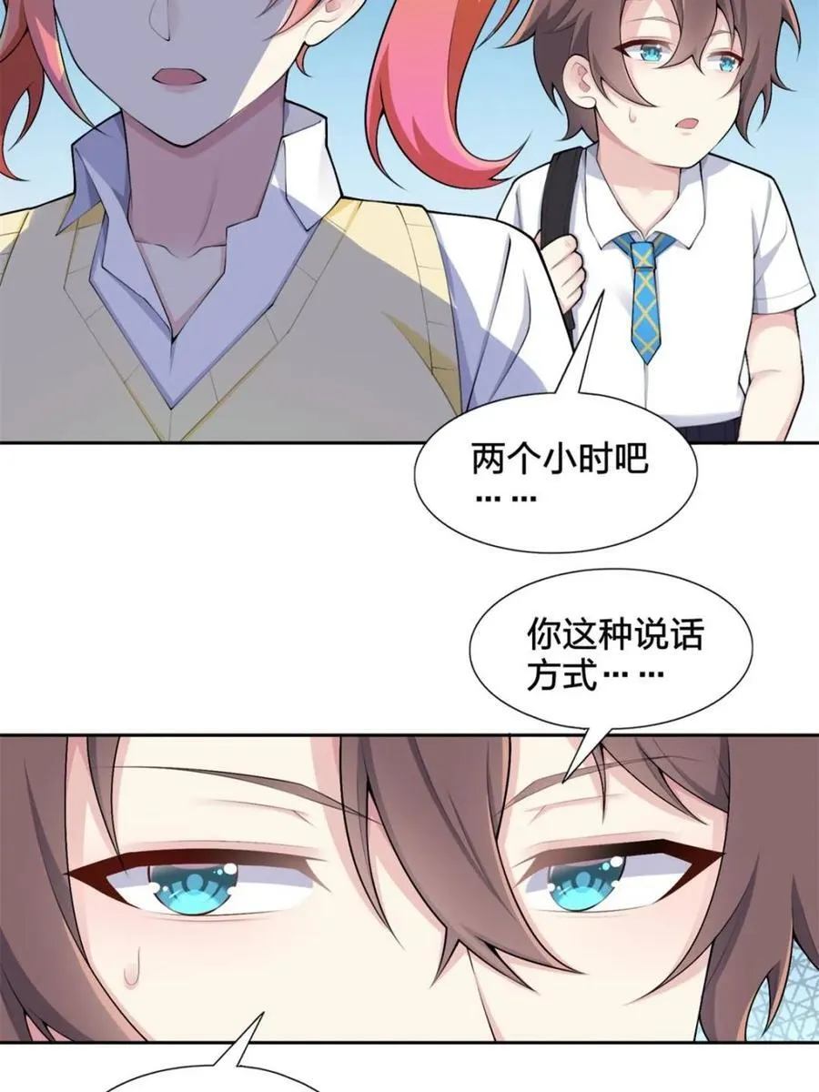 第186页