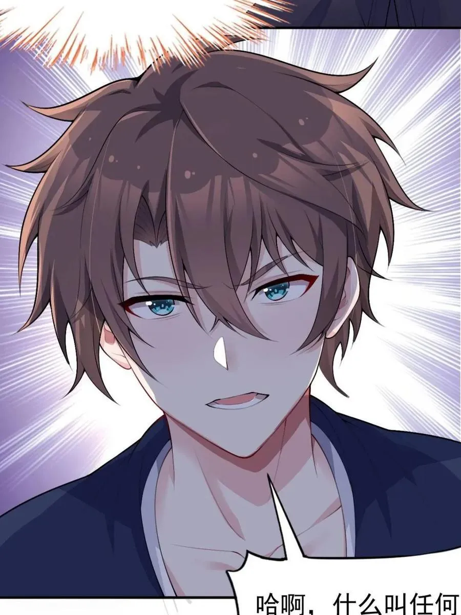 第234页