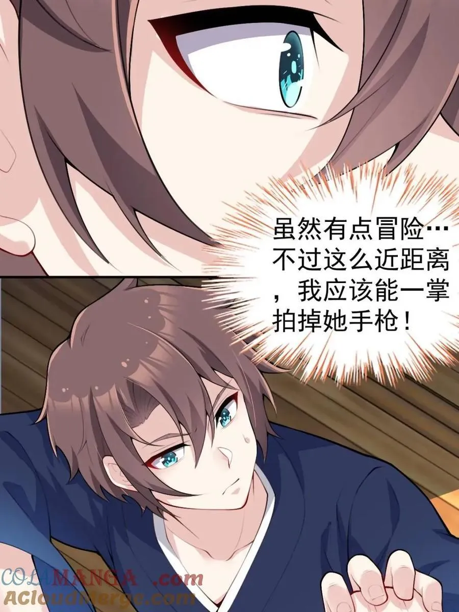 第264页