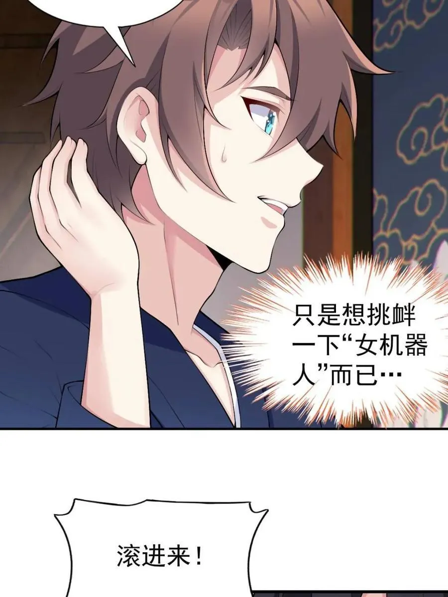 第291页