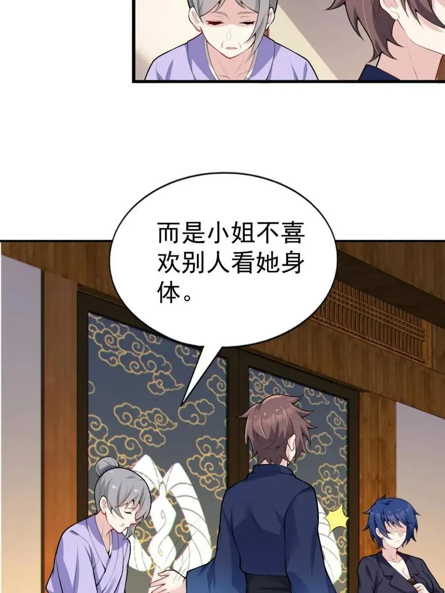第270页