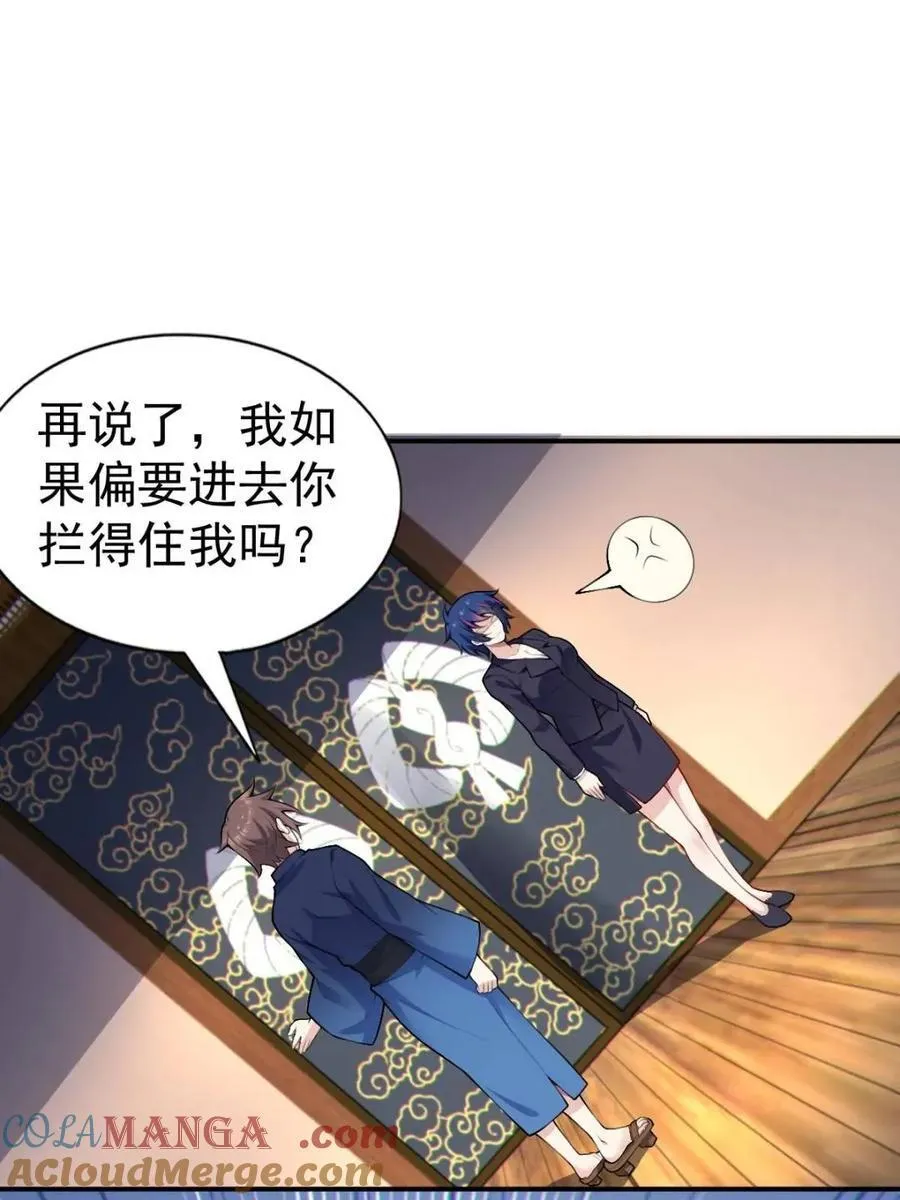 第240页