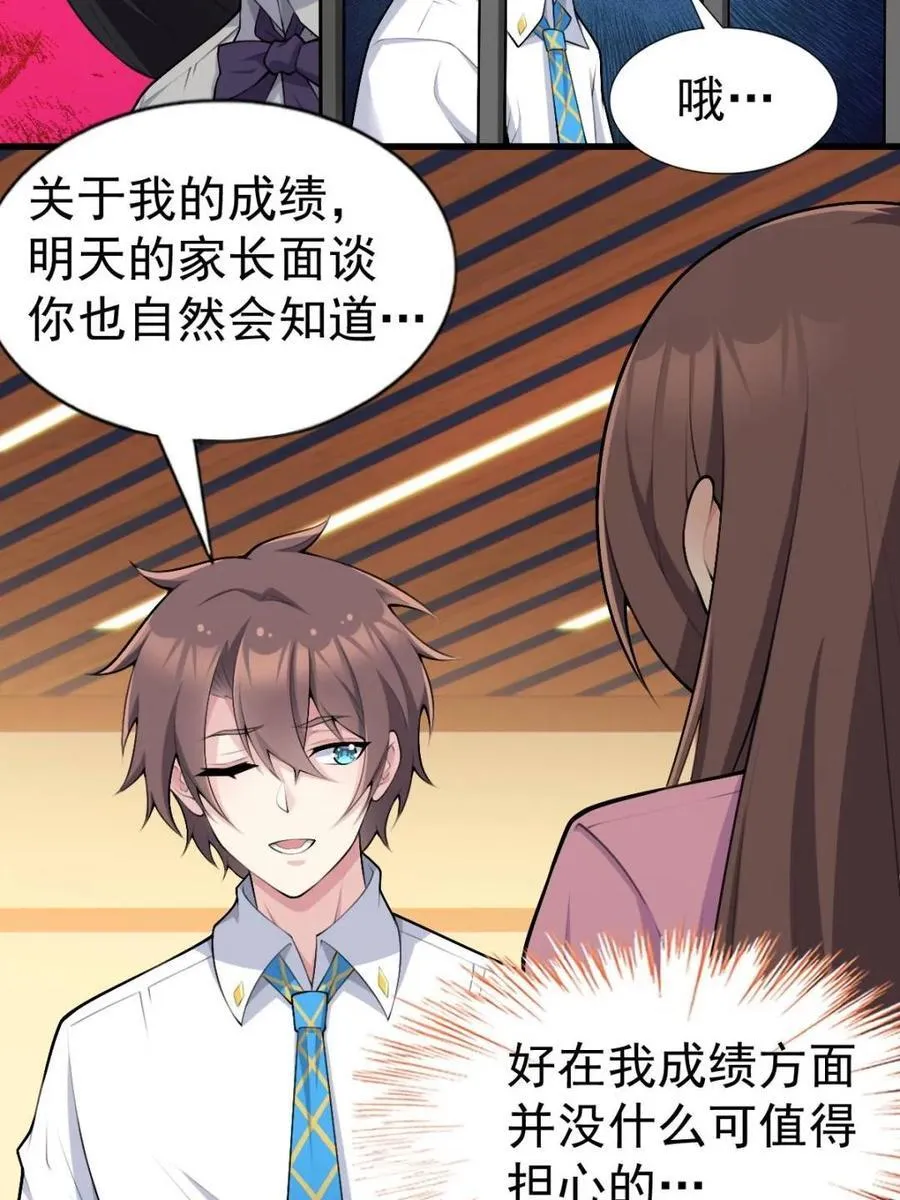 第282页