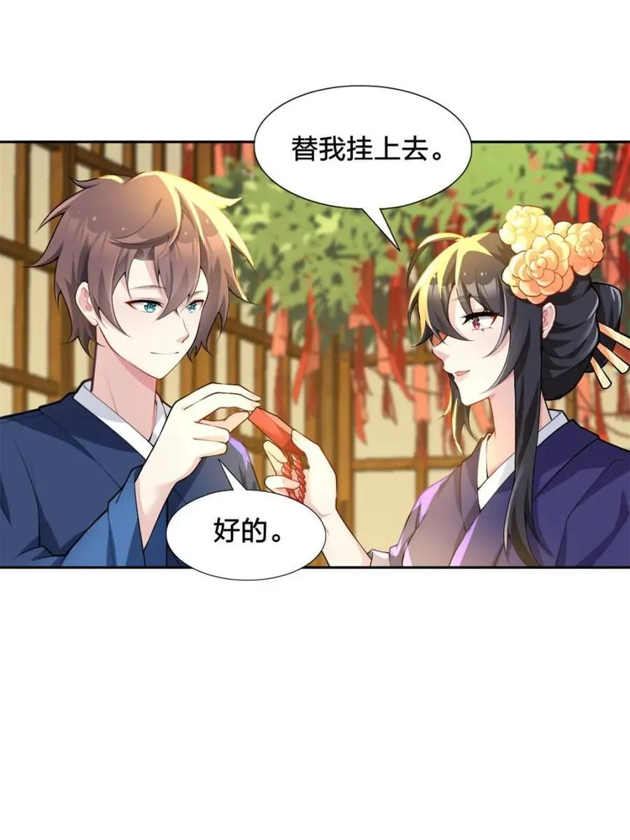 第213页