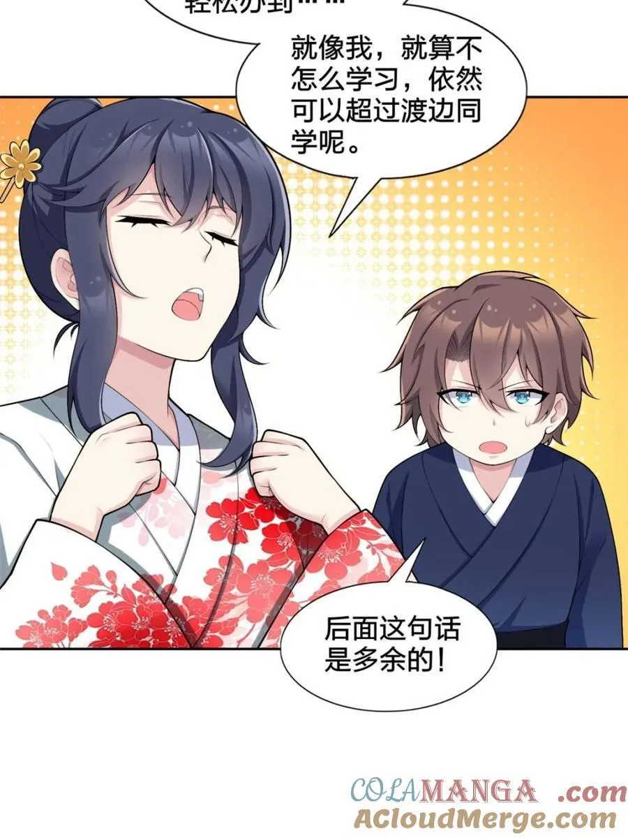 第180页
