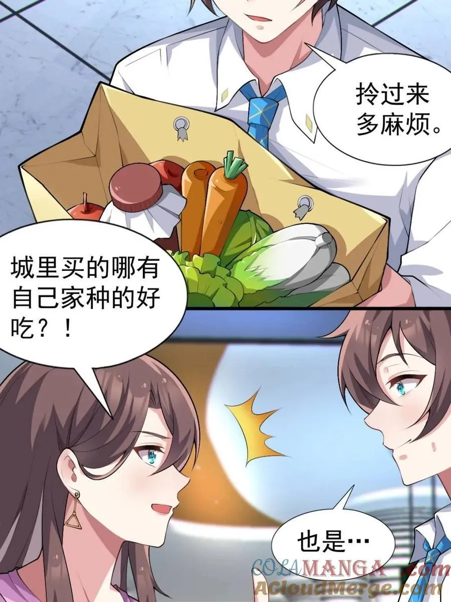 第243页