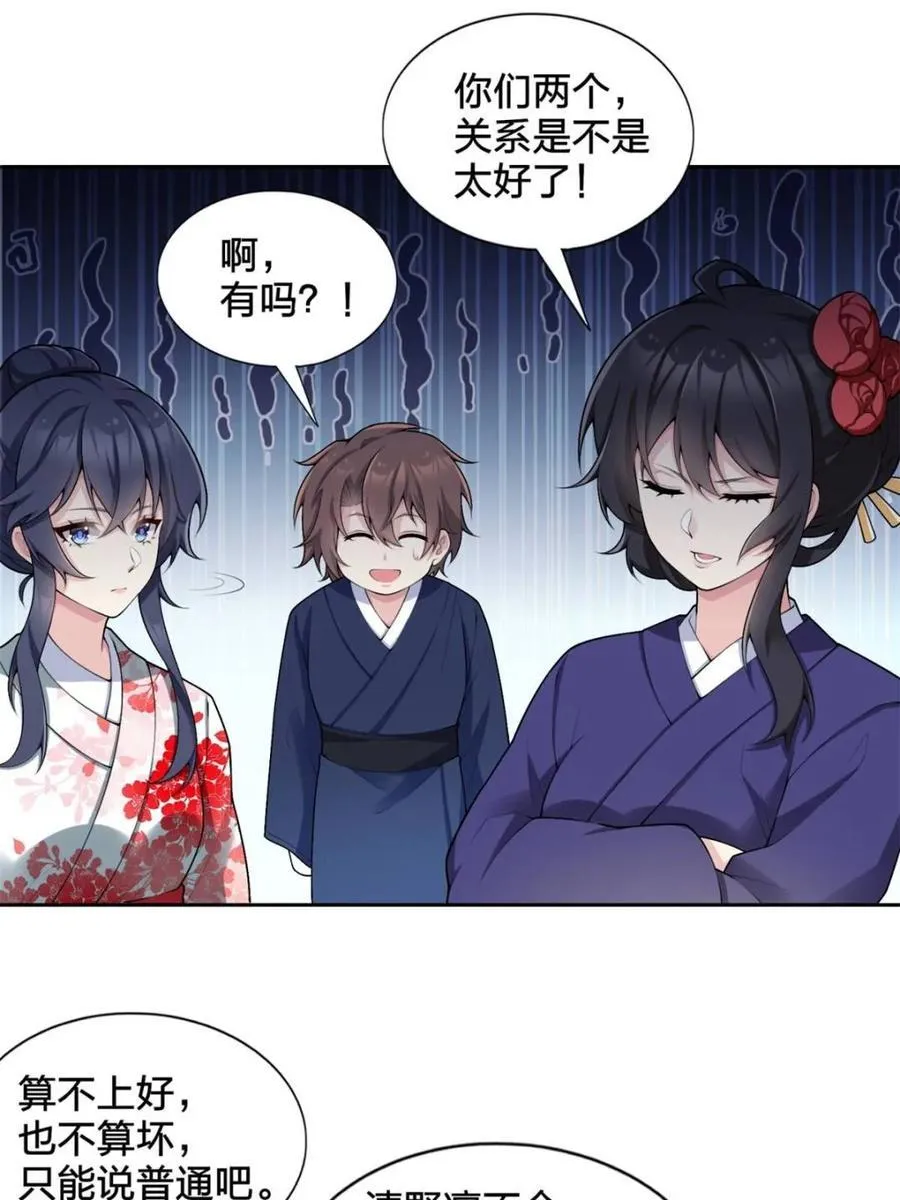 第183页