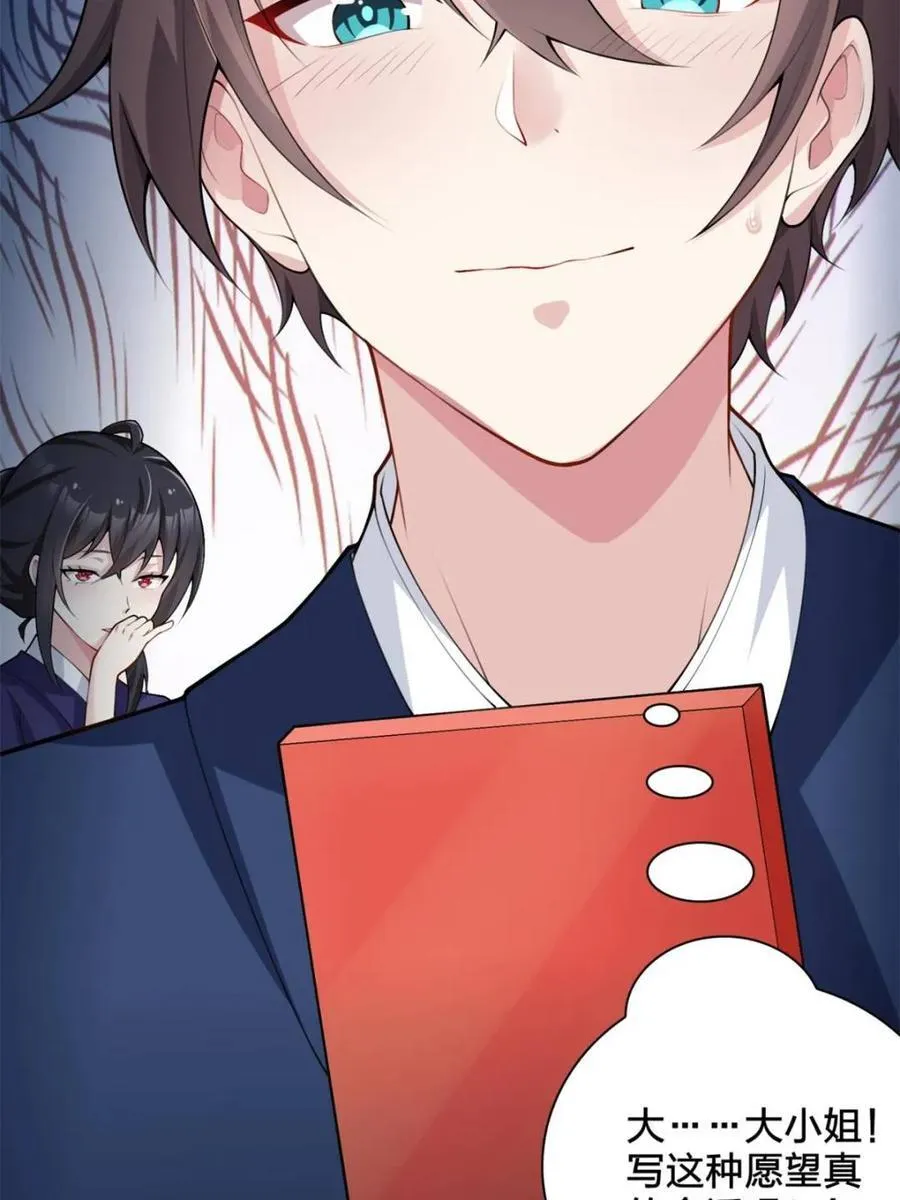 第222页