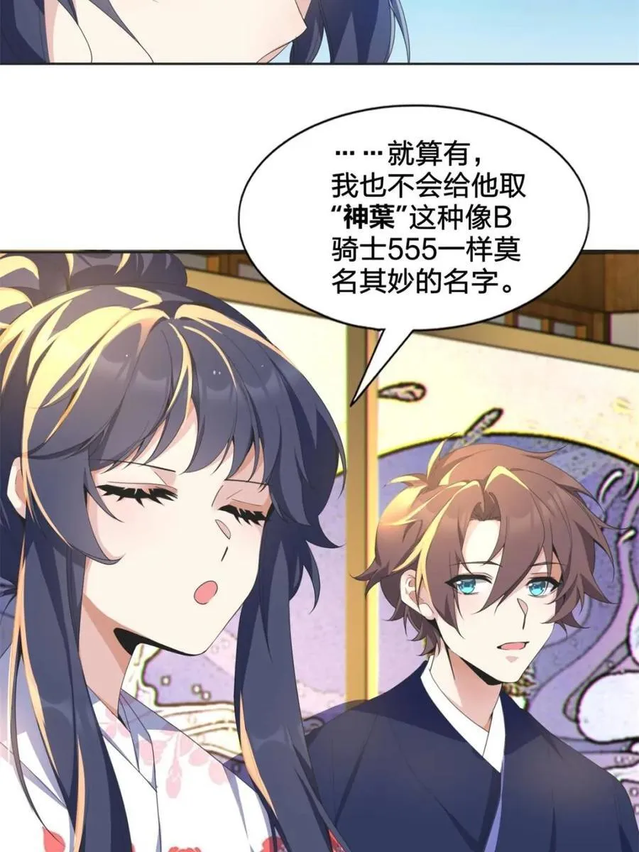 第159页