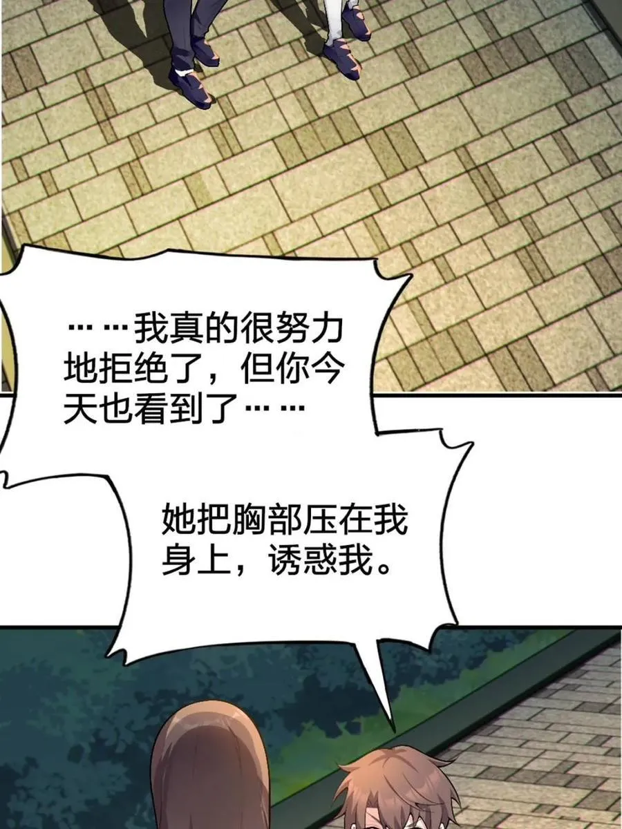 第246页