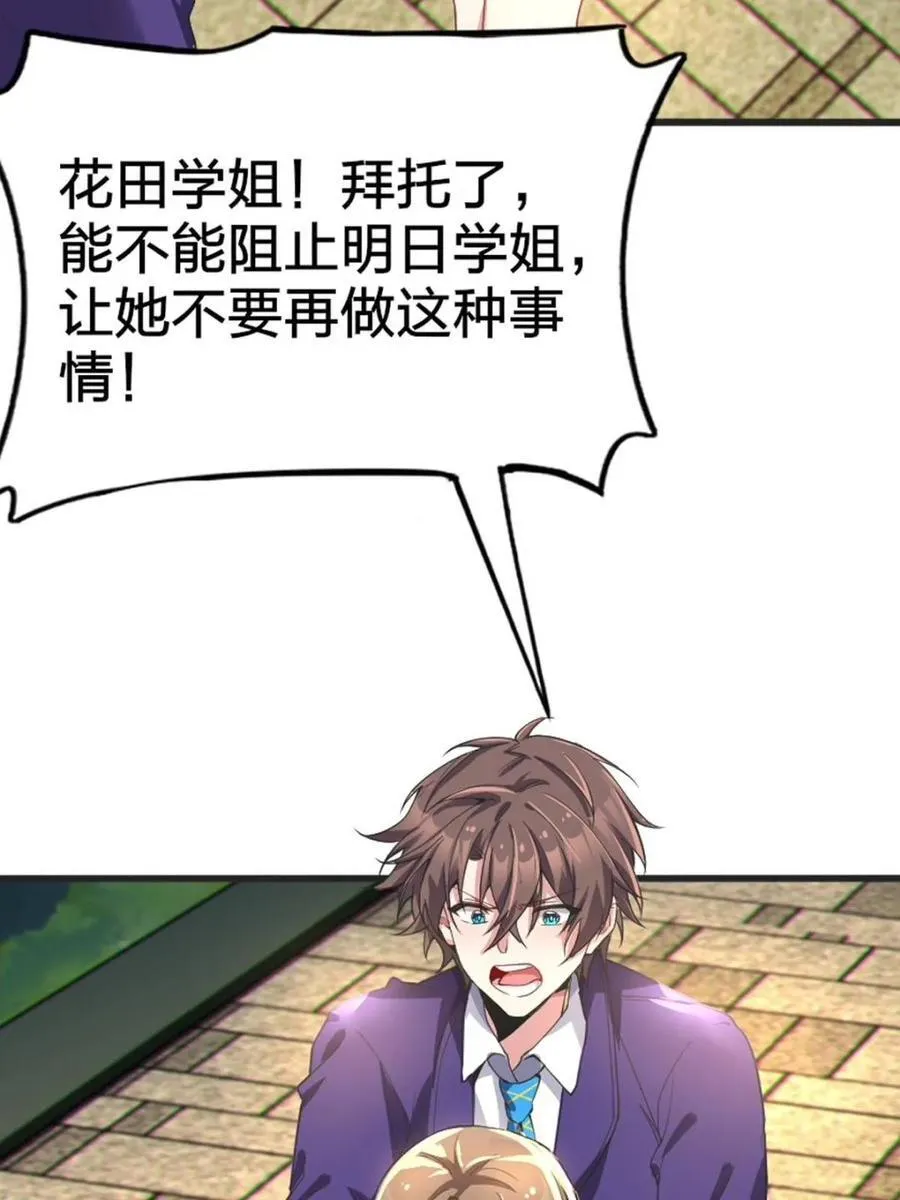 第258页