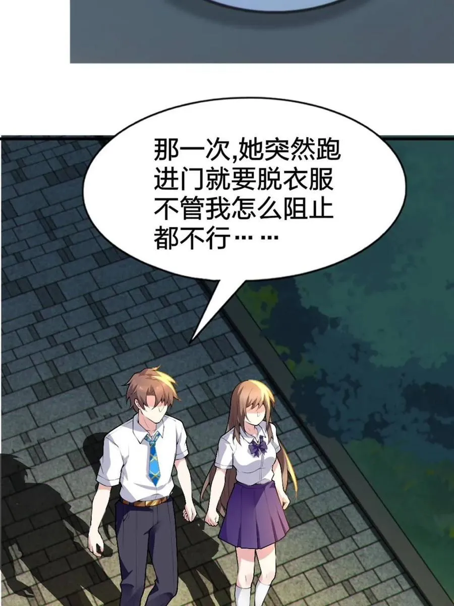 第243页