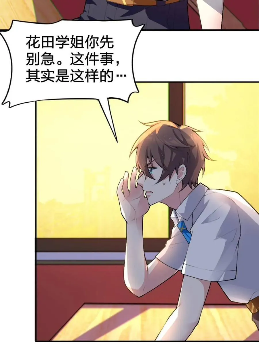 第219页