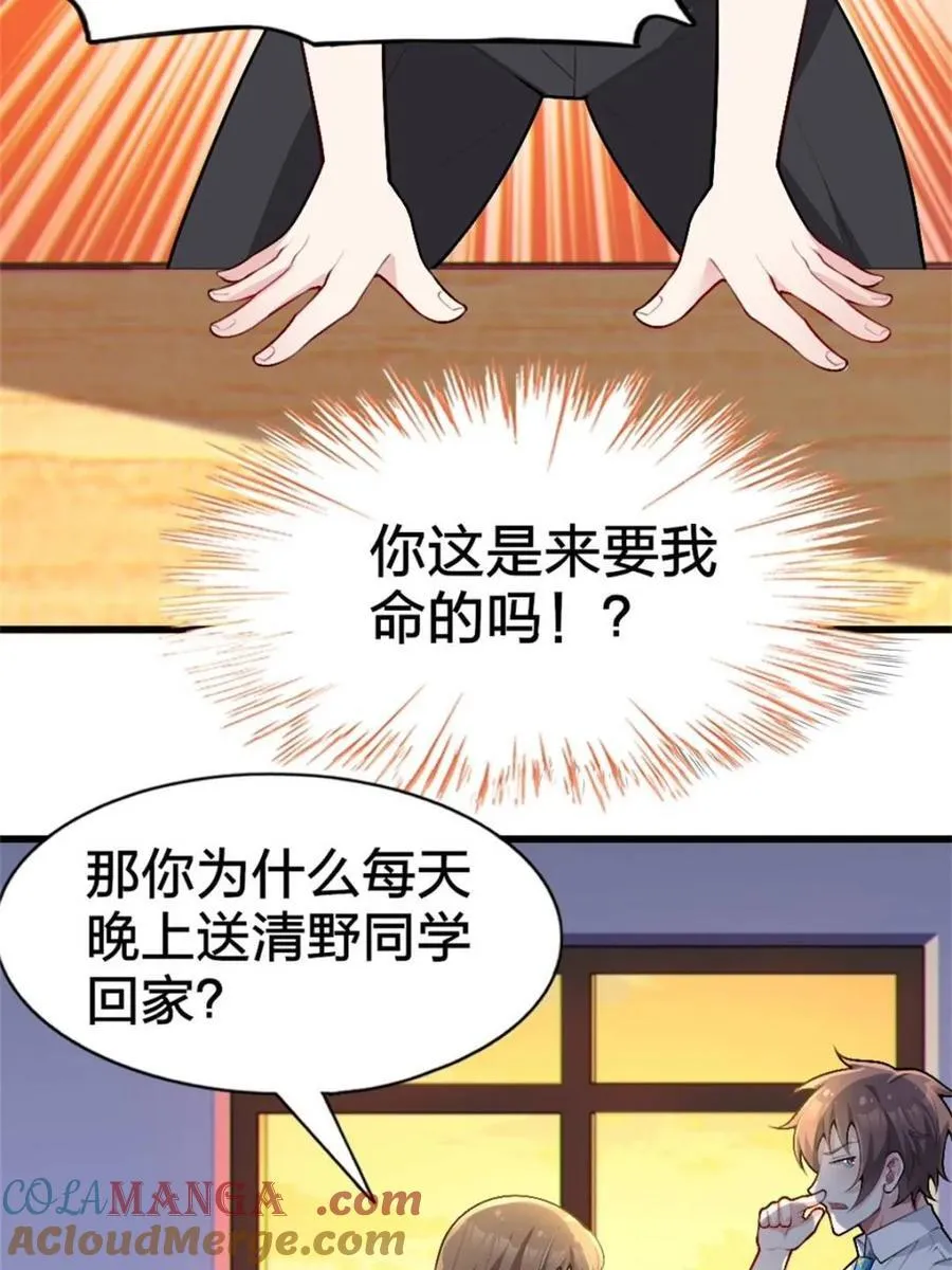 第192页