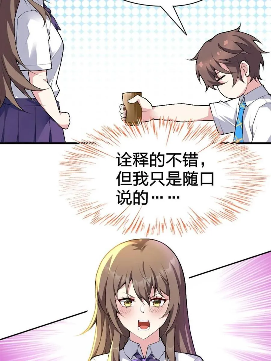 第174页