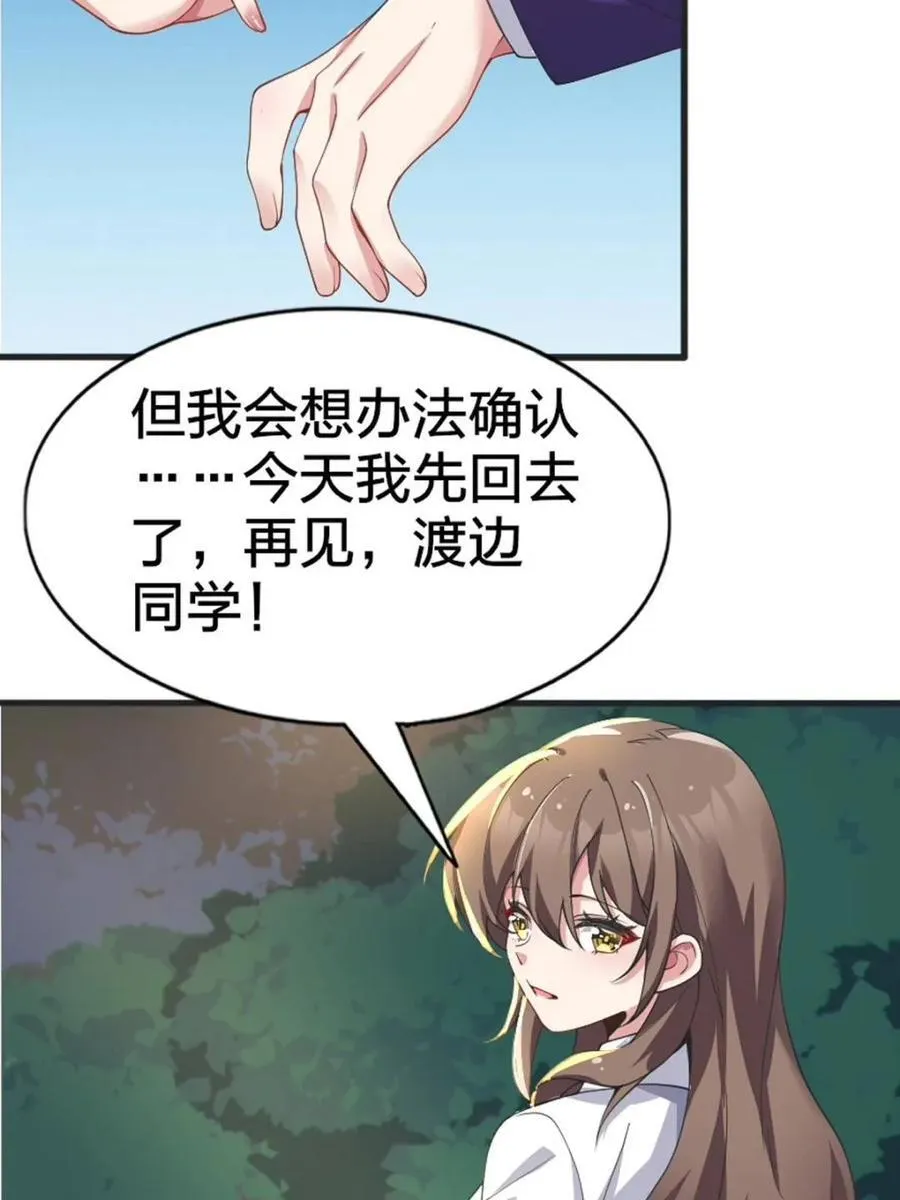 第267页