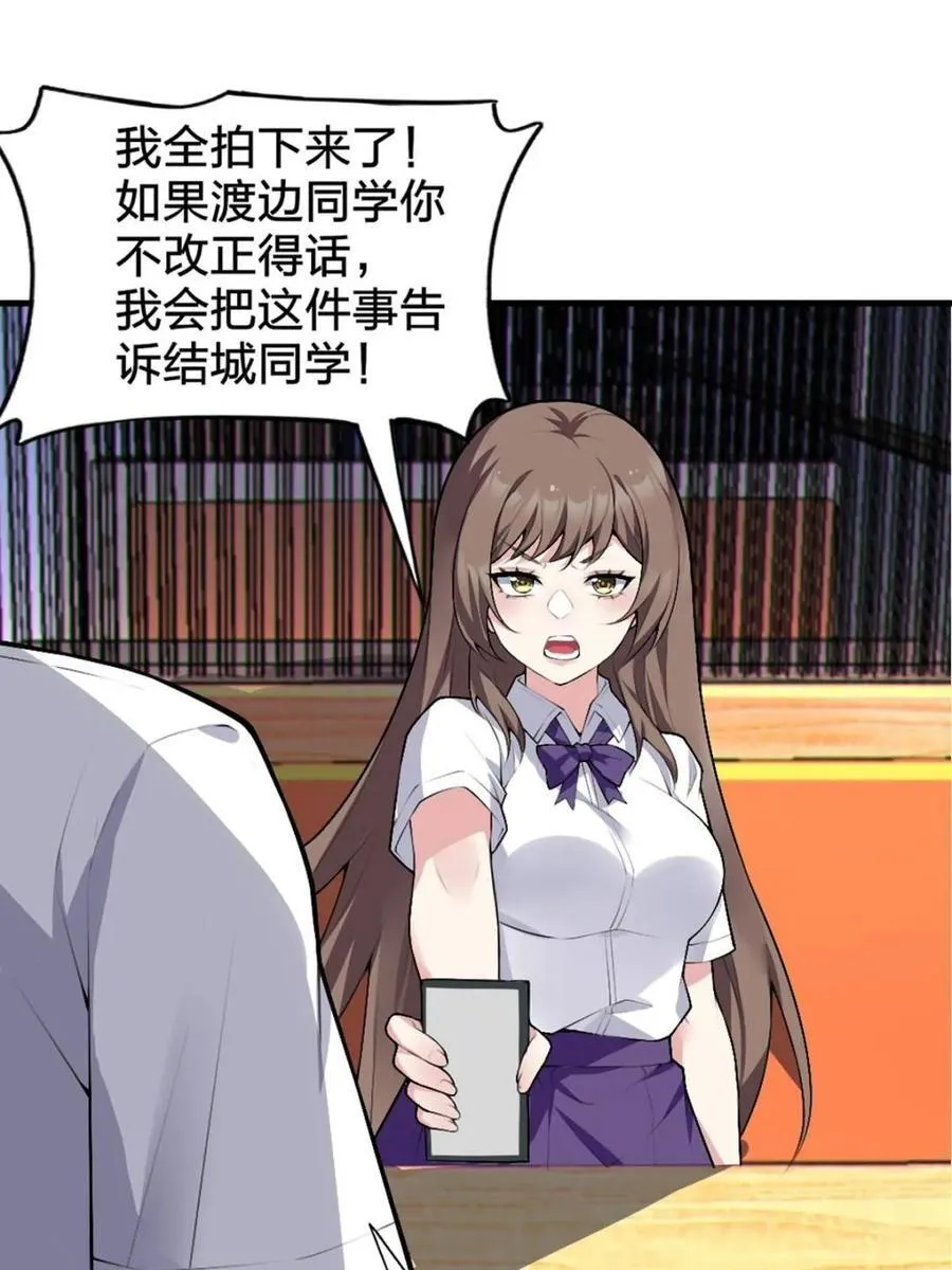 第207页