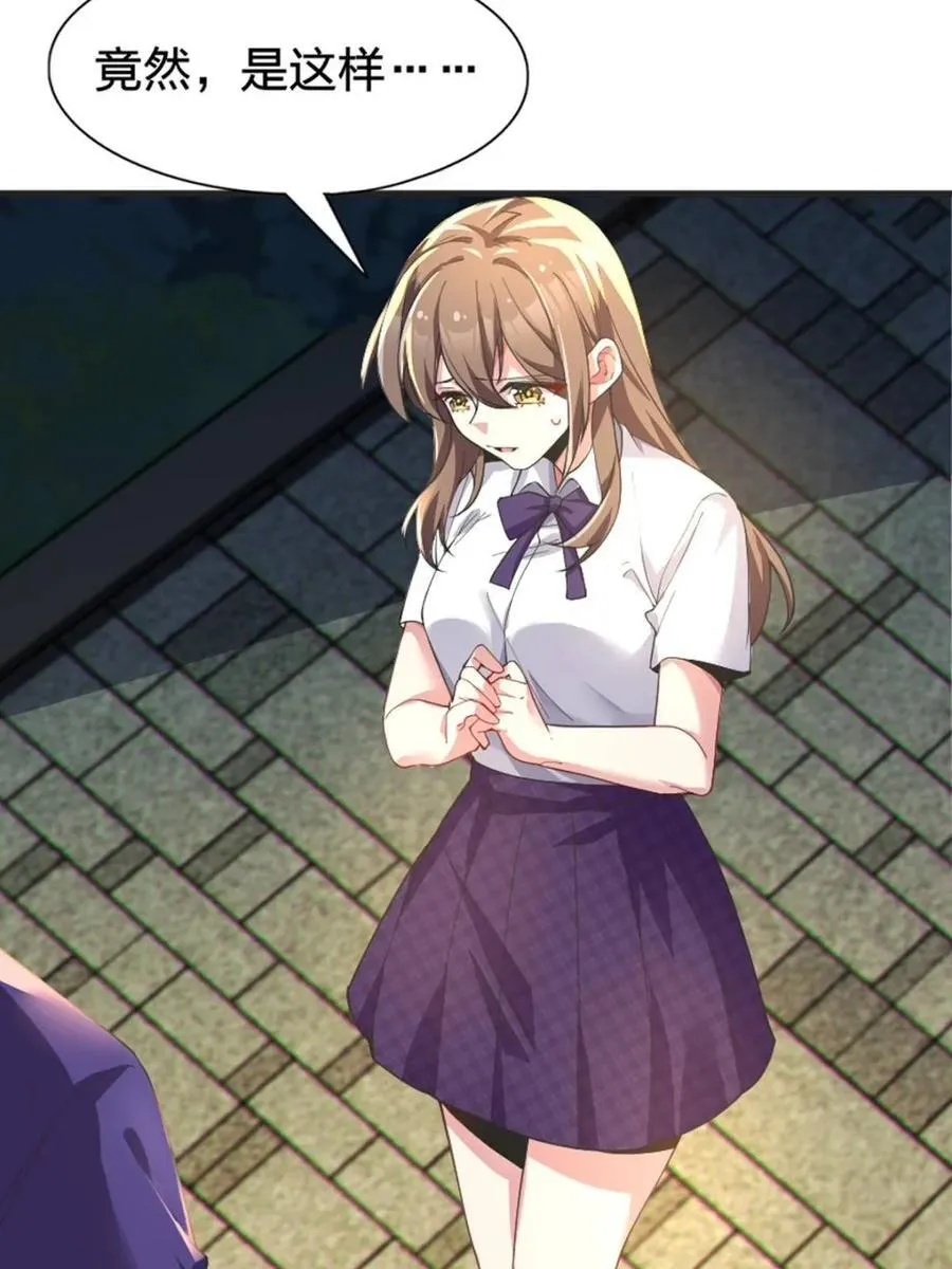 第255页