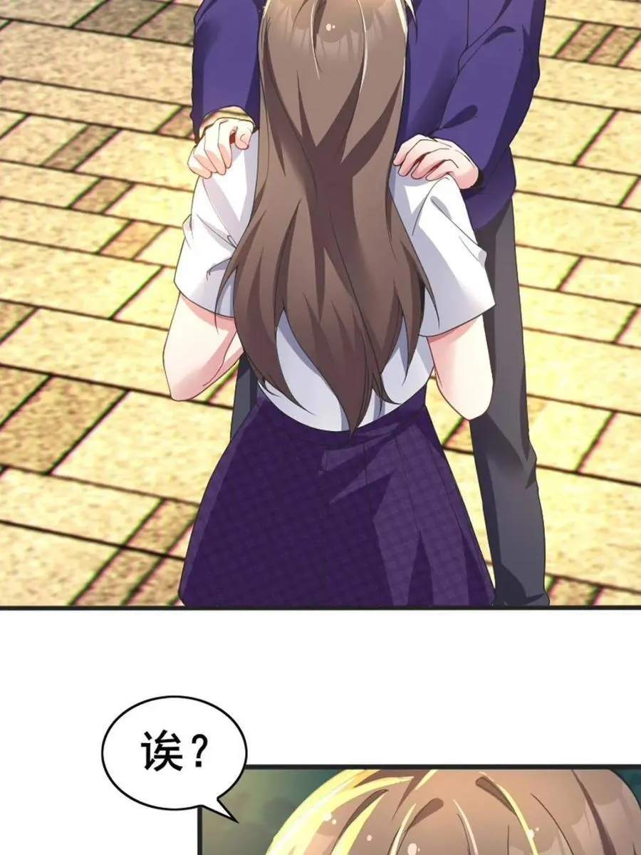 第261页