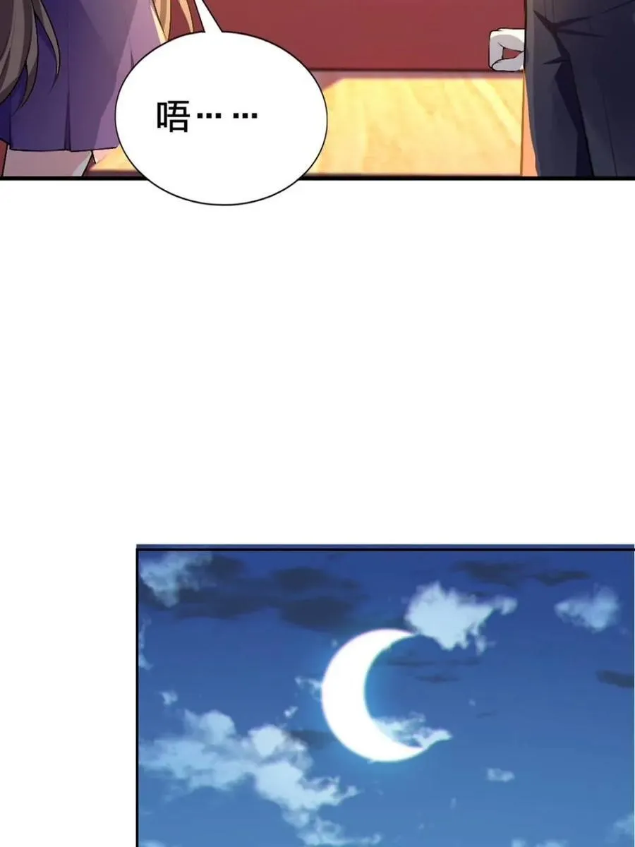 第231页