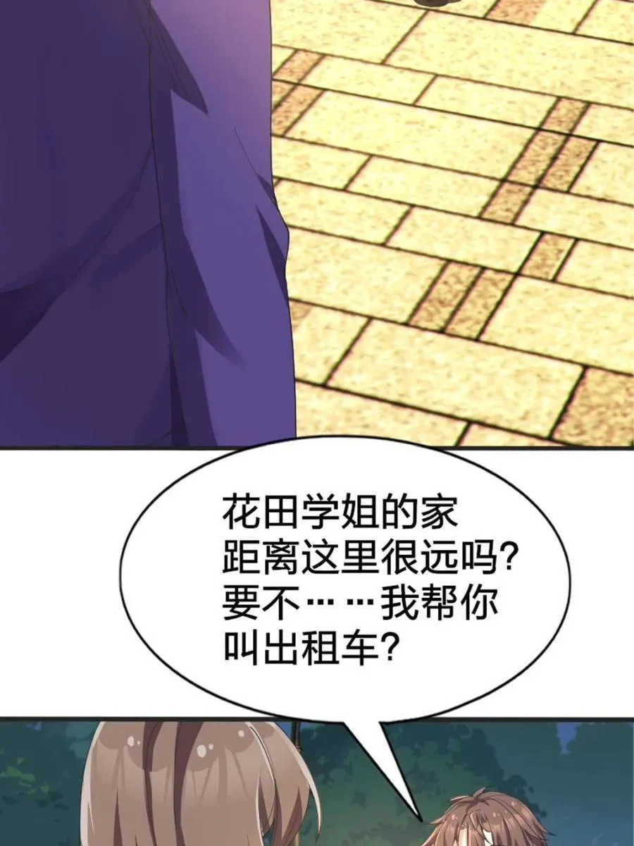 第282页