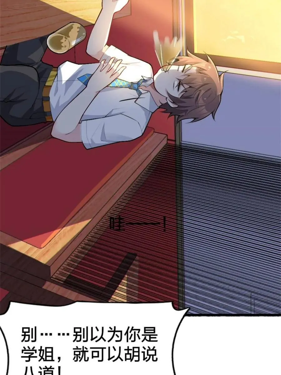 第186页