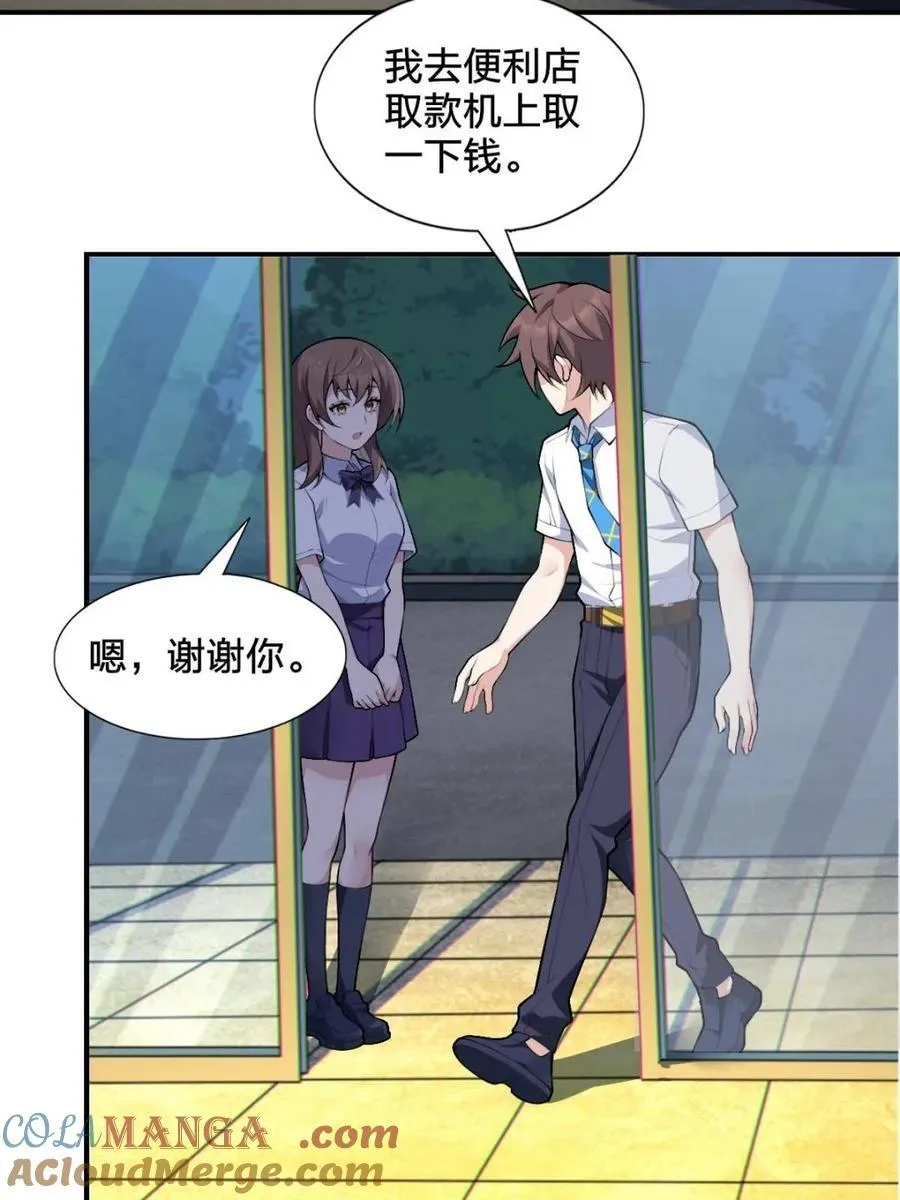 第300页