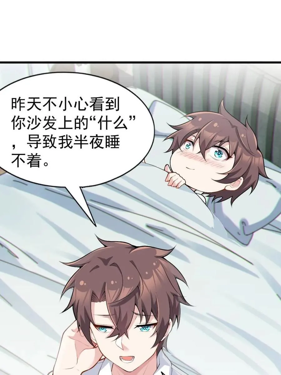 第330页