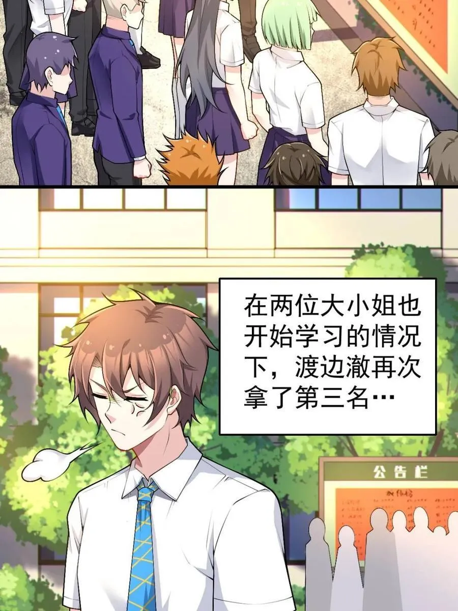 第291页