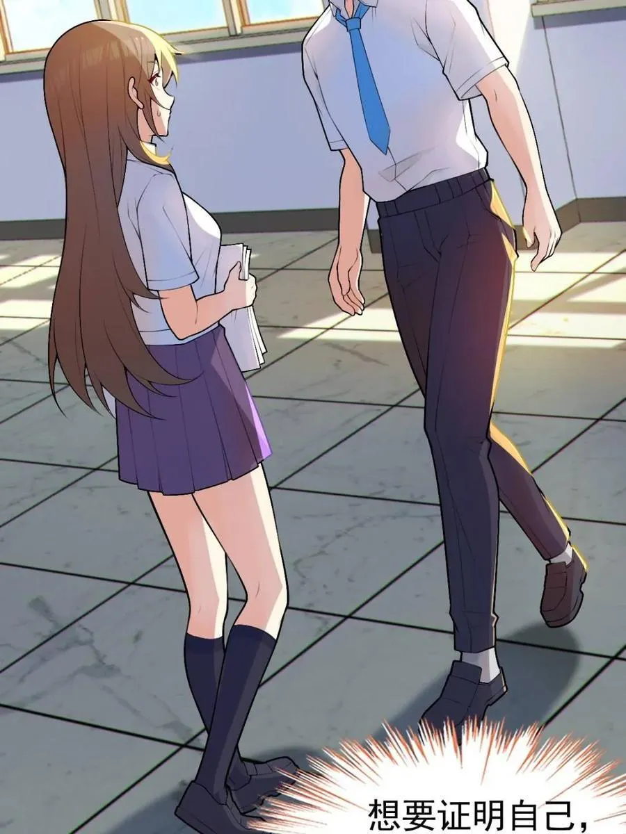 第387页