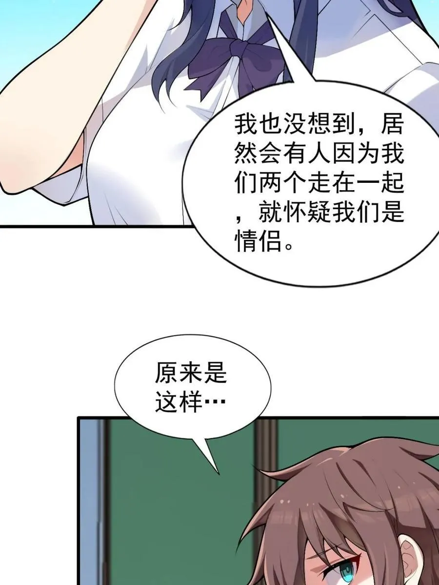 第381页