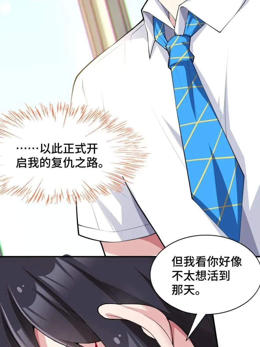 第255页