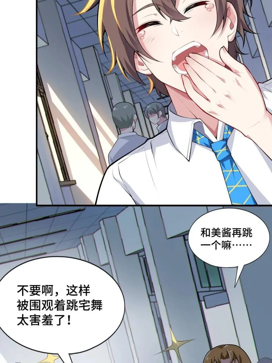 第123页