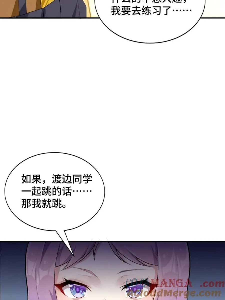 第156页