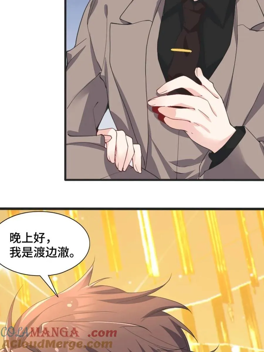 第240页