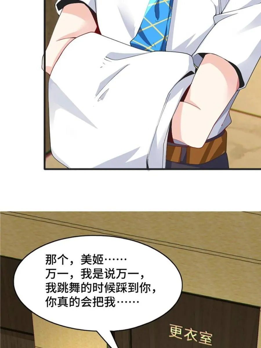 第183页