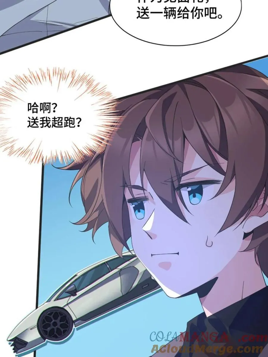 第300页