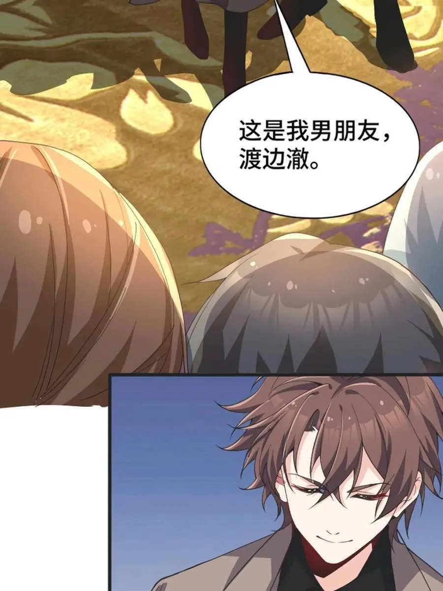 第237页