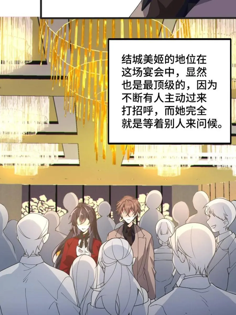 第267页