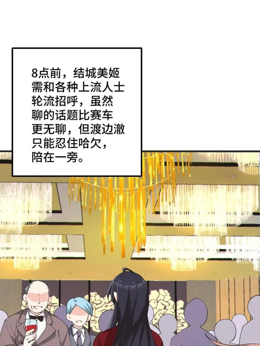 第354页