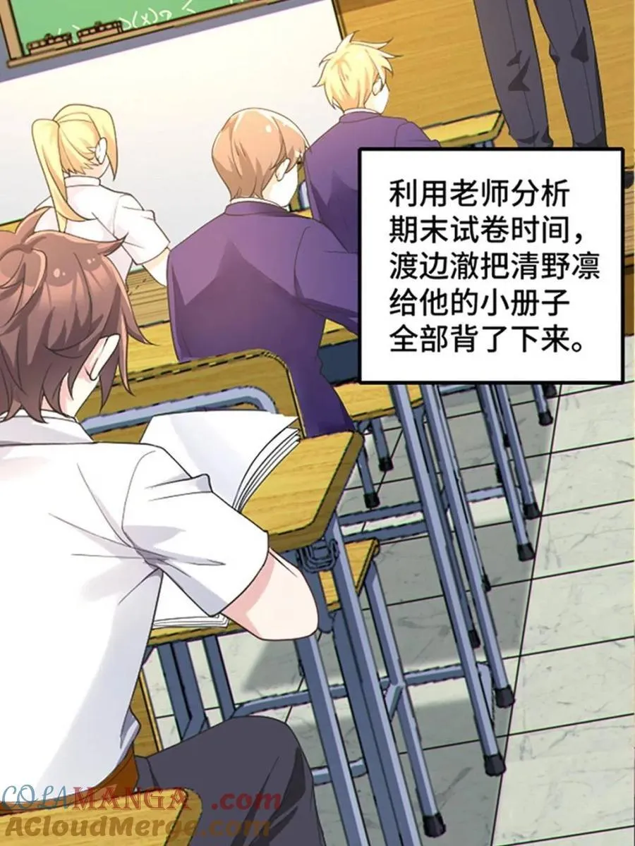 第144页