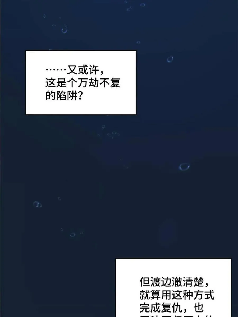 第387页