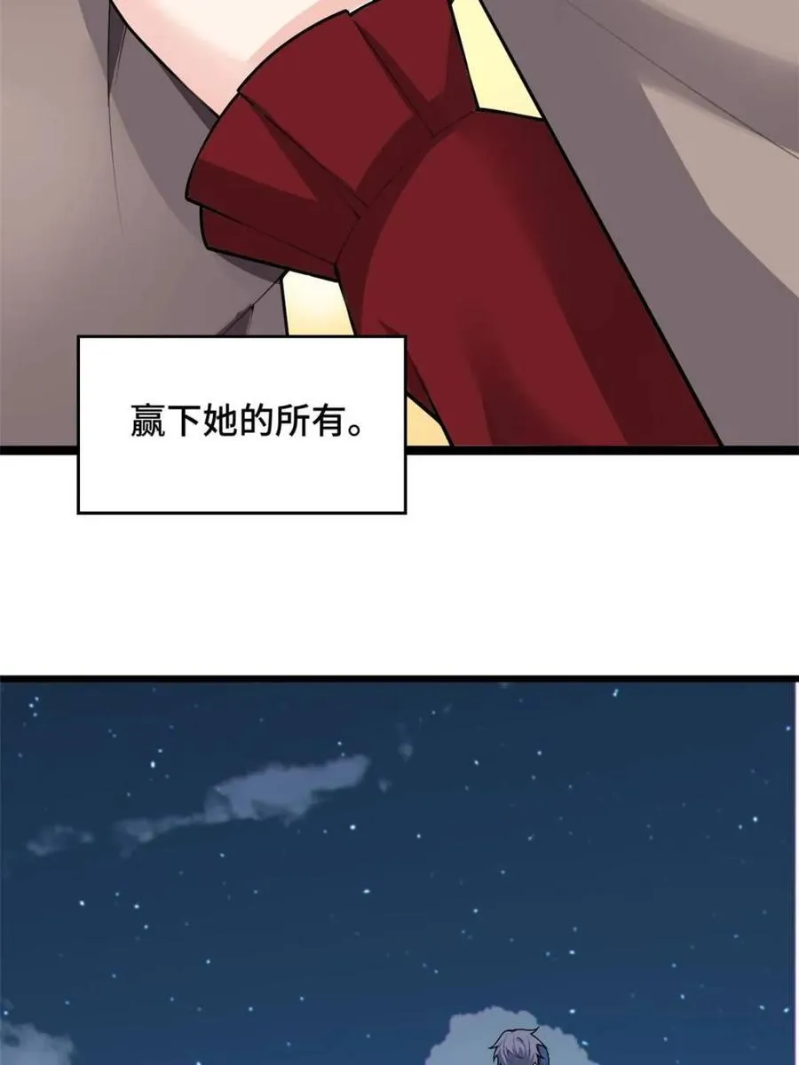 第426页