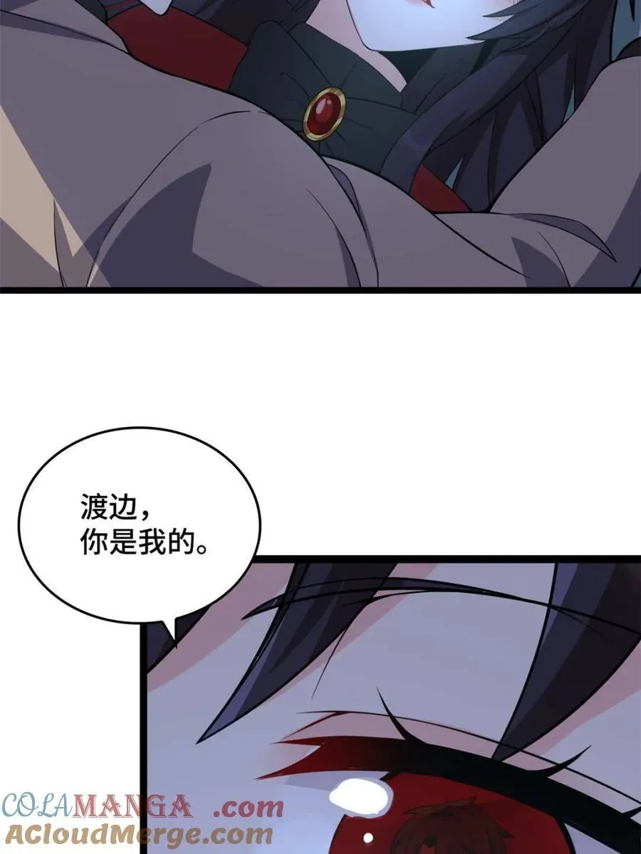 第468页