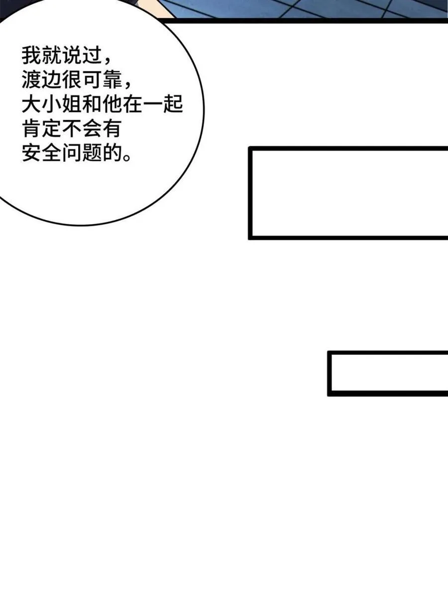 第489页