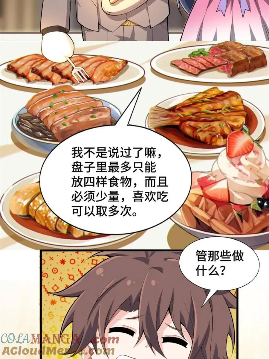 第132页