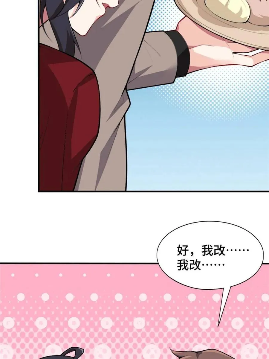第234页