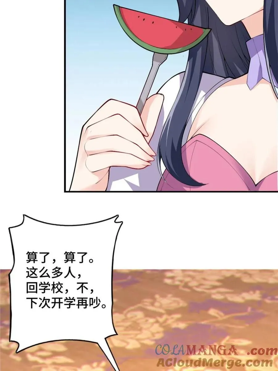 第216页