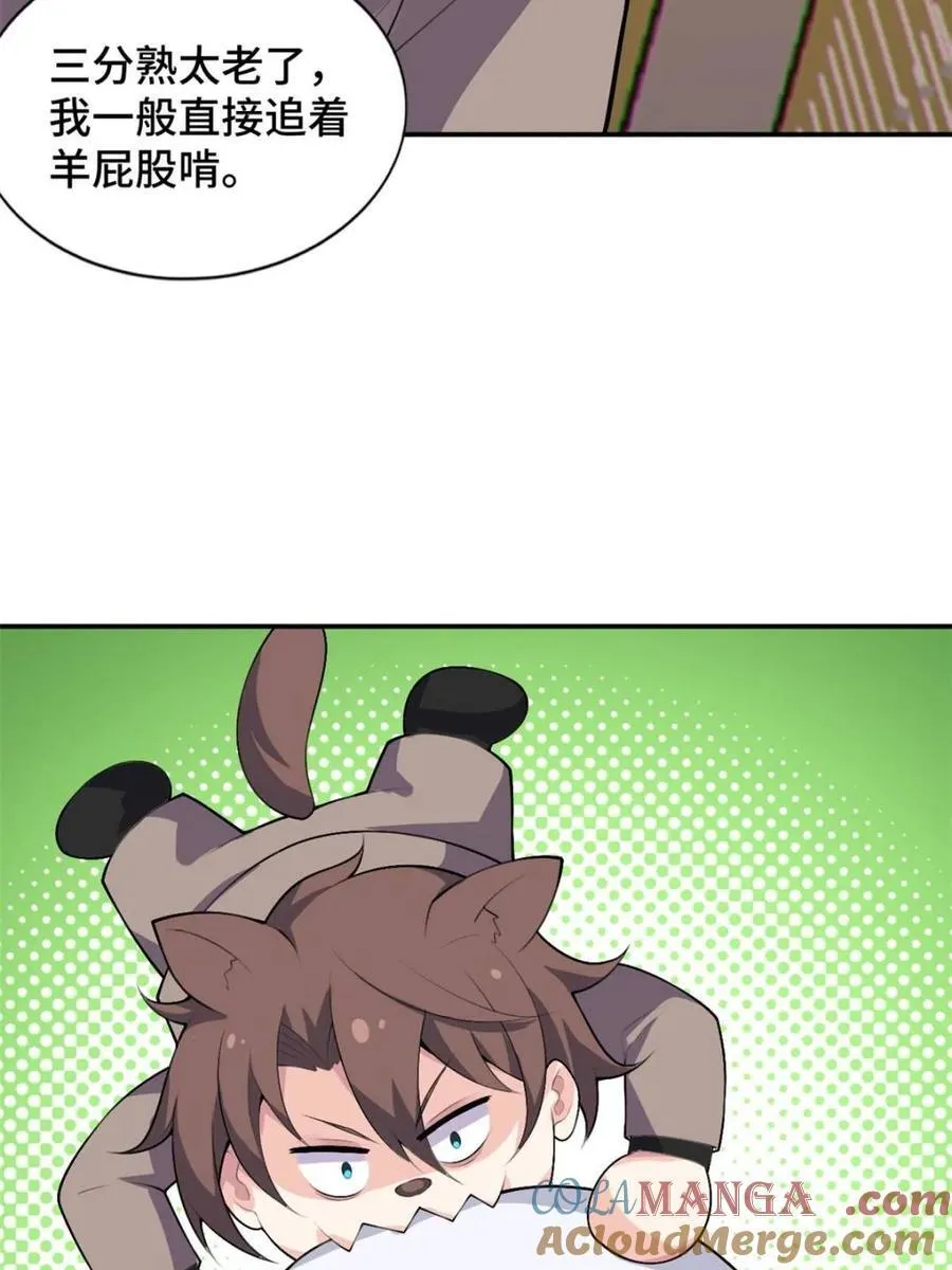 第156页