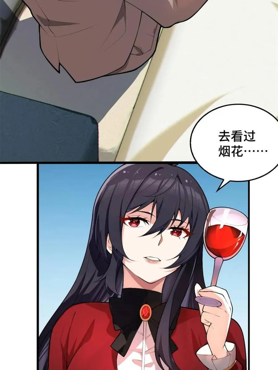第267页